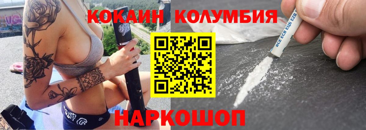 как найти наркотики  COCAIN 98%  Cocaine  Вход с VPN  Подольск  КОКАИН Fish Scale 