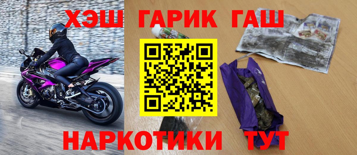 ГАШИШ гарик Подольск