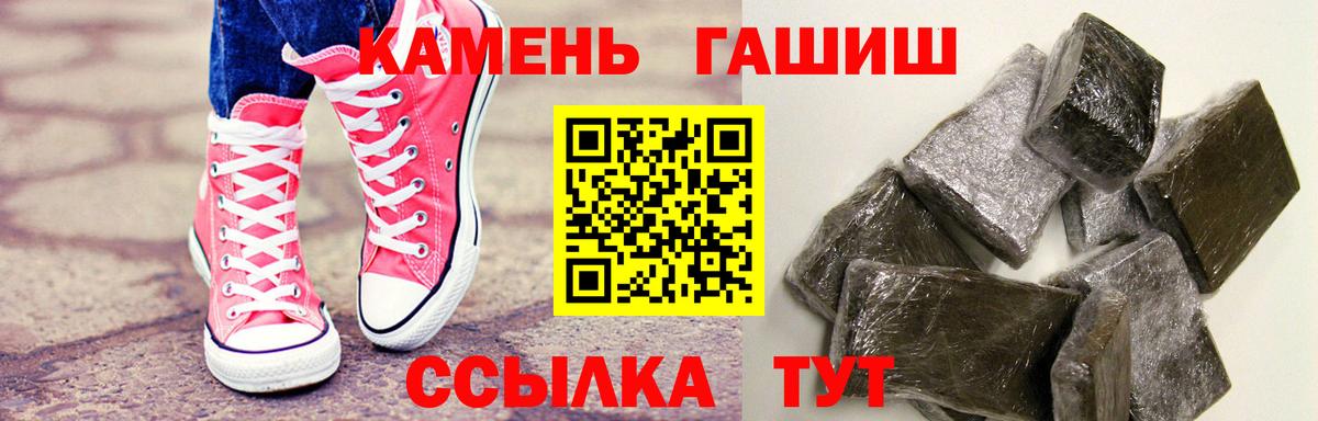 Гашиш Ice-O-Lator  Вход с VPN  закладка  ГАШИШ Cannabis  Подольск 