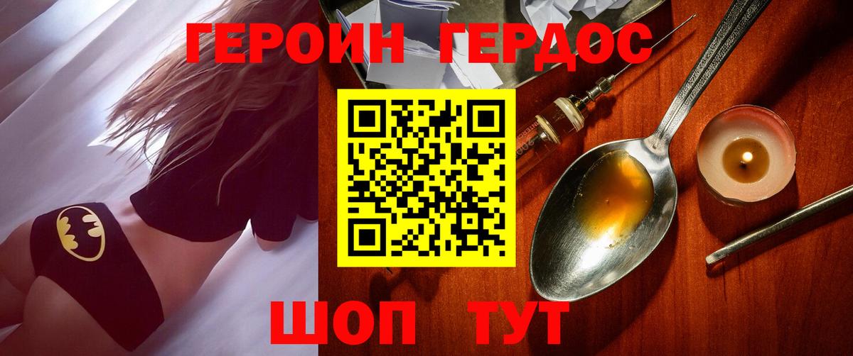 Меф мяу мяу Подольск