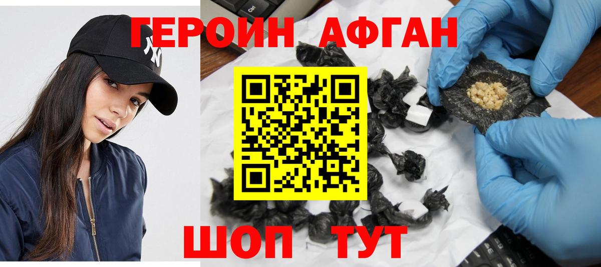 Подольск  Вход с VPN  COCAIN  Гашиш  Меф кристаллы  Конопля 