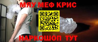 стафф Обь