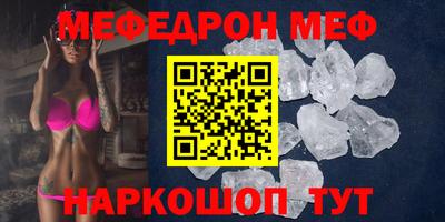 стафф Обь