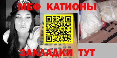 ешки Обнинск
