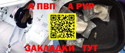 ешки Обнинск