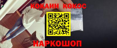 стафф Обь