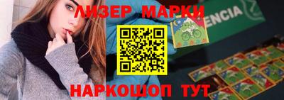 ешки Обнинск