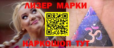 стафф Обь