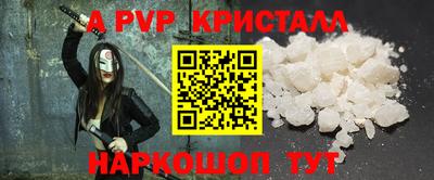 ешки Обнинск