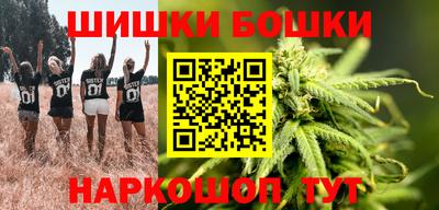 ешки Обнинск