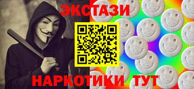стафф Обь