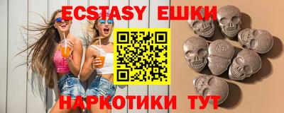 стафф Обь