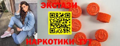 ешки Обнинск