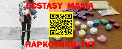ешки Обнинск