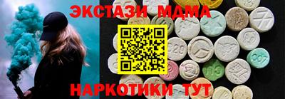ешки Обнинск