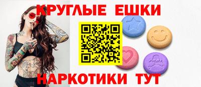 стафф Обь
