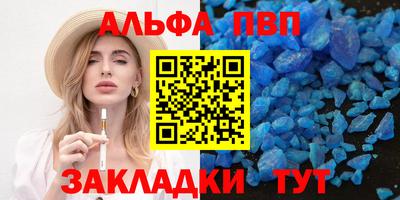 стафф Обь