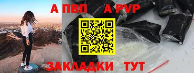 ешки Обнинск
