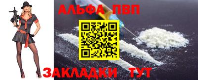стафф Обь