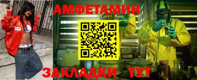амф Нягань