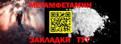 стафф Обь