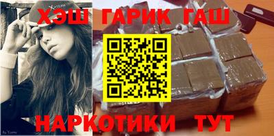 стафф Обь