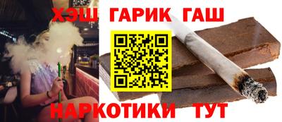 ешки Обнинск