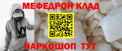 стафф Обь