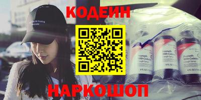 стафф Обь