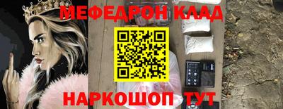 ешки Обнинск