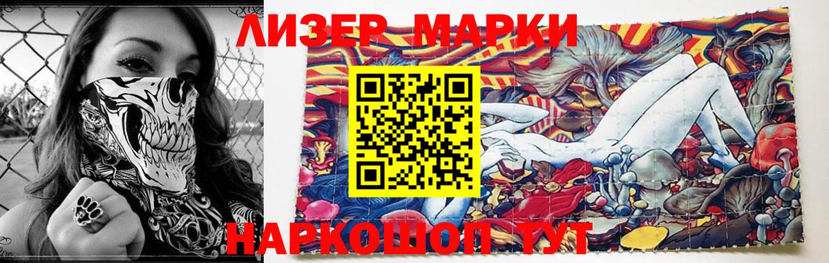Подольск  LSD-25 экстази ecstasy  LSD-25 экстази  Вход с VPN 
