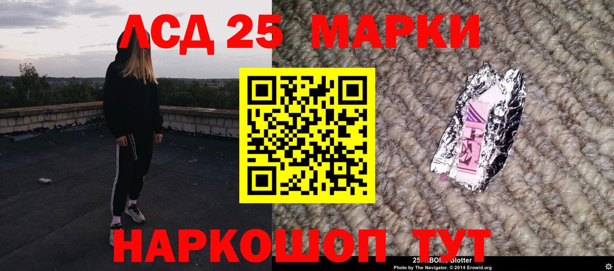 Марки NBOMe 1,5мг  Марки NBOMe 1,5мг  Вход с VPN  Подольск 