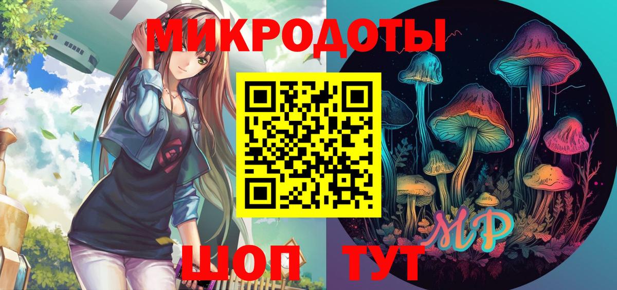 что такое наркотик  Псилоцибиновые грибы ЛСД  Вход с VPN  Подольск 