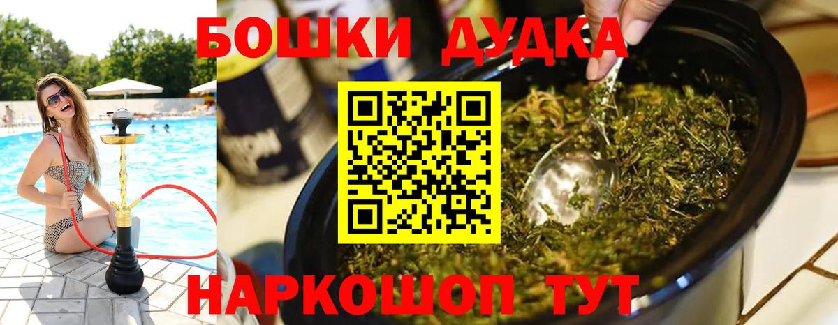 Конопля гибрид  Шишки марихуана тримм  Конопля White Widow  Вход с VPN  Подольск  Шишки марихуана Ganja 